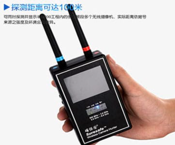 庆元手持式无线摄像头探测器